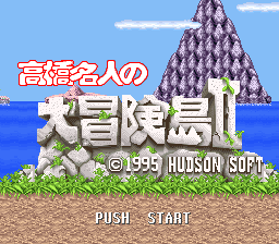 Super Adventure Island screenshot 4 for Super Nintendo